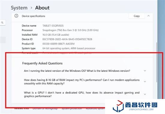 不清楚電腦配置夠不夠玩游戲？Win11新功能告訴你！